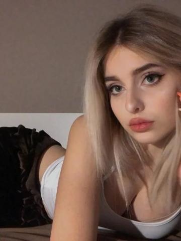 Арина